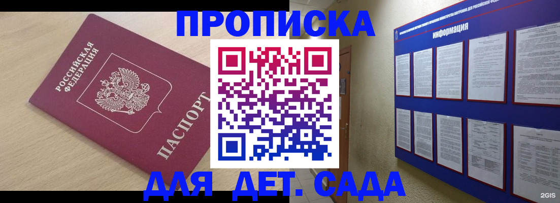 временная регистрация адрес в Кораблино